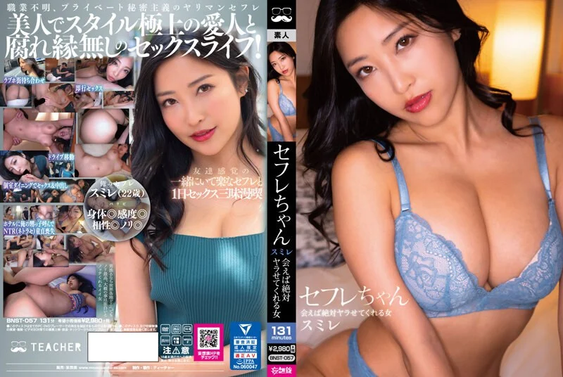 CARIB-061522-001,CARIB-061522-001 THE 未公開 ?前代未聞の凄まじいWフェラ２?
